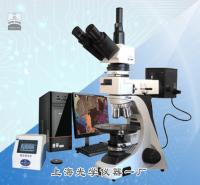 炭黑分散檢測顯微系統TH-150  