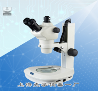 連續變倍體視顯微鏡SG-8050S