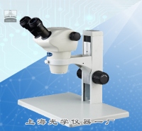連續變倍體視顯微鏡SG-8050D