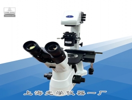 倒置生物顯微鏡 SG-37XF