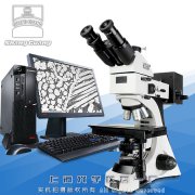 半導體檢測顯微鏡SG-9300XB